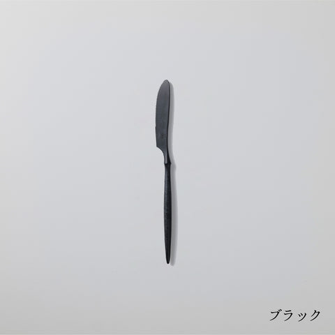 Knife small
