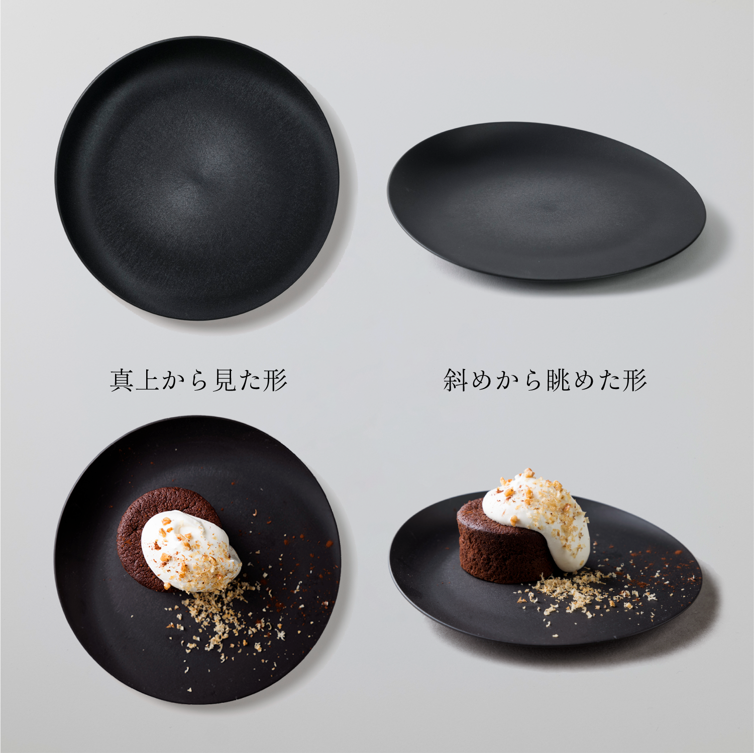 エイラス ARAS・小皿スロープ・皿・ケーキ皿・6枚 エイラス ARAS・小皿スロープ・皿・ケーキ皿・6枚 SLP_2.png?v