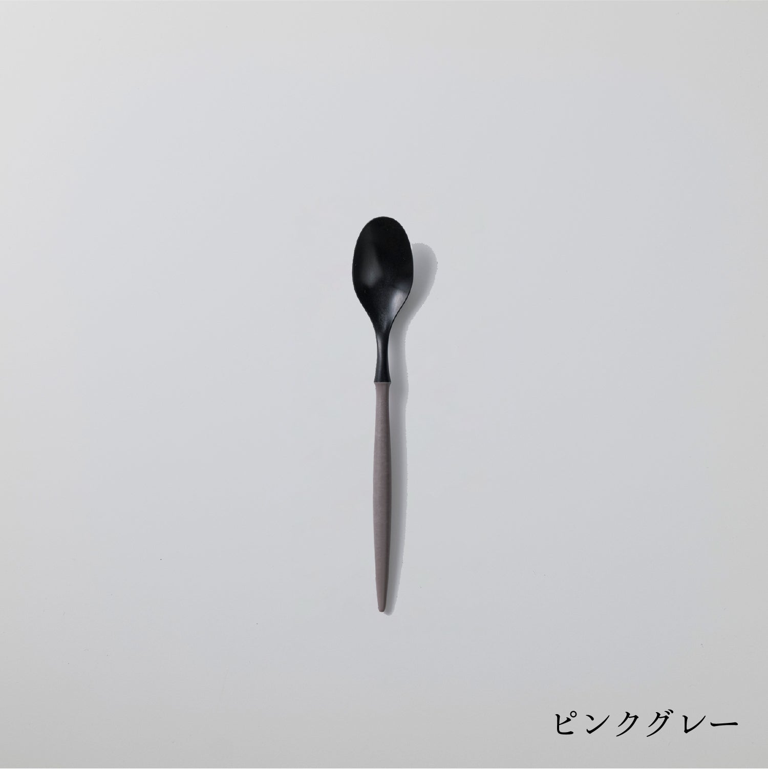 スプーン小 (17cm)