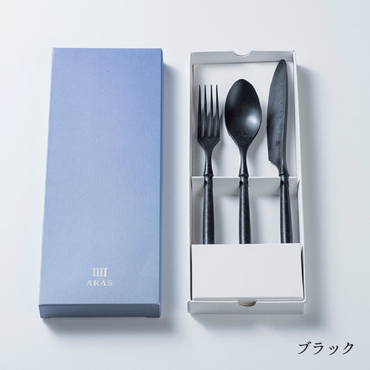 Cutlery set (spoon, fork, knife) with gift box