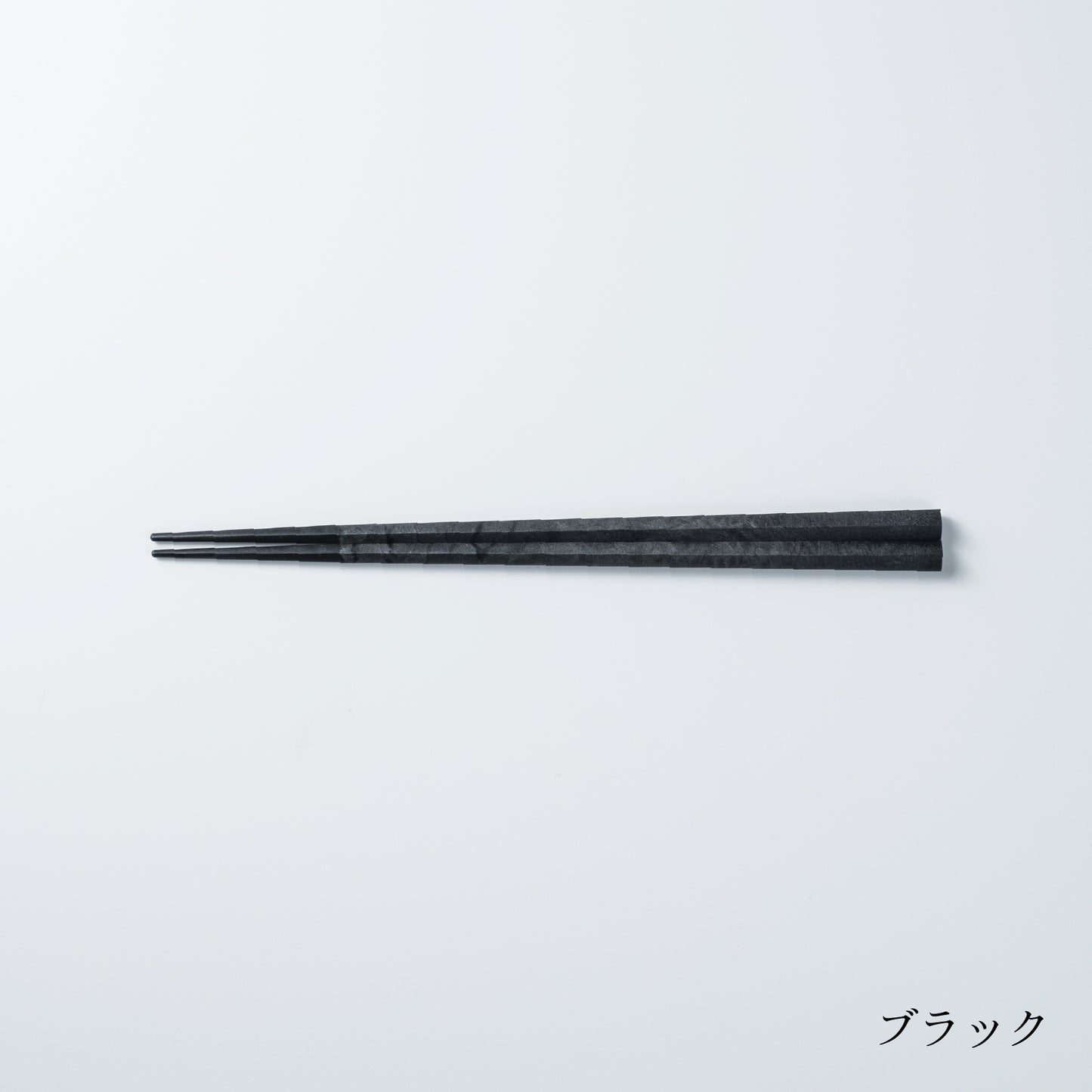 箸 (23 cm)