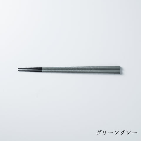Chopsticks (23 cm)