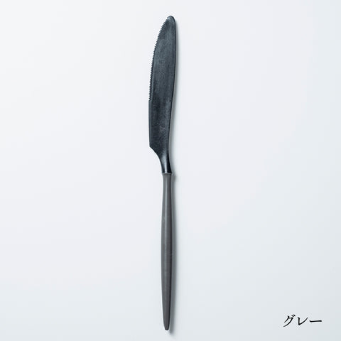 ナイフ (24 cm)