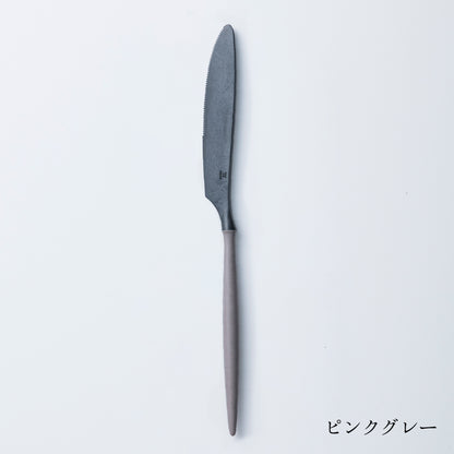 ナイフ (24 cm)