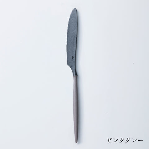 Knife (24 cm)