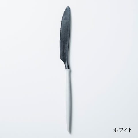 ナイフ (24 cm)